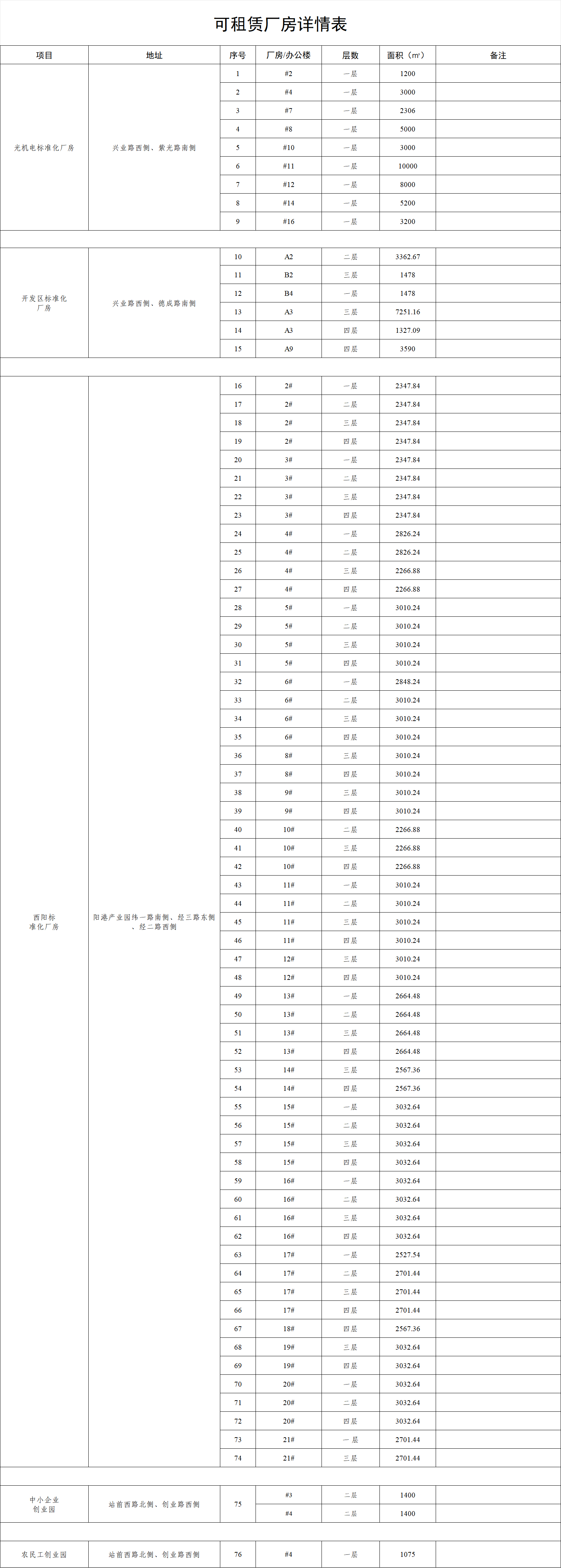 b32992e834985b5248614deba5afe4f0.png